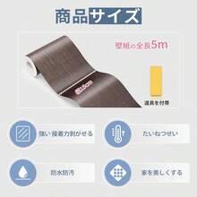 Wooden Handicraft Production Accessories And Tools - Brown Wood Grain - 15cm Wide X 5m Long - View 3