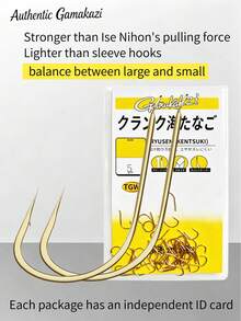 26號進口 Gamakatsu 正品超細全鈦合金海釣/鯽魚/鯉魚釣鉤 平台釣用細竿釣鉤 - Titanium ultra-fine sea hook with thorns (gamma) - 查看 2
