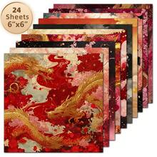 24 Sheets 6X6 Inch Chinese Style Dragon & Cherry Blossom Decorative Paper, Red & Gold Dragon Pattern New Chinese Style Scrapbooking Collage DIY Handmade Material Paper, Suitable For Scrapbooks, Bullet Journals, Greeting Cards, Gift Wrapping - Square - View 12