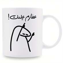 Mugs - 1 X 11oz Double-sided Print - View 1