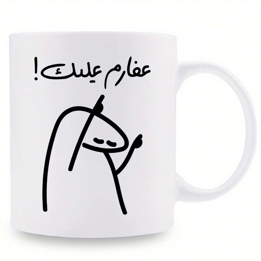 Mugs - 1 X 11oz Double-sided Print - View 1