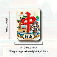 1個中國紅麻將3D磁性冰箱貼，適合旅行紀念品，彩色設計適合家居裝飾，適合聖誕節、生日禮物 - 1PC - 查看 2