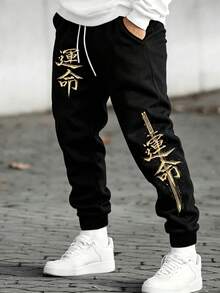 Plus Size Men's Black Cuffed Sweatpants, Drape Elastic Fabric Street Hip-Hop Plus Size Men's Versatile Casual Jogging Pants Fall - Black - View 1
