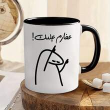 Mugs - 1 X 11oz Double-sided Print - View 7