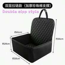 Lightweight Car Passenger Seat Cushion, Anti-Scratch & Anti-Tear For Pets (Cats And Dogs) - Black - View 3