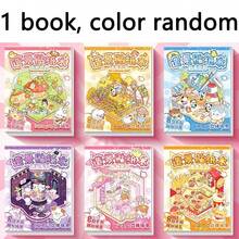1/3pcs Mini Scene Stationery Stickers, Creative Sticker Book For Building Scenes, Cartoon Stickers For Books, Mini Sticker Book, Small Pattern Stickers, Laser Cut Cartoon Stickers, Handmade Photo Album Supplies, Scrapbooking Materials - One Size - View 10