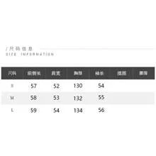 韓式高級麂皮抓絨拉鍊長袖夾克，休閒學院風日常約會穿搭，秋冬款 - 卡其色 - 查看 5