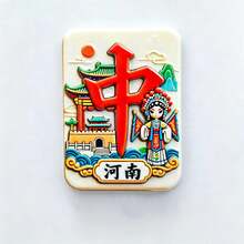 1個中國紅麻將3D磁性冰箱貼，適合旅行紀念品，彩色設計適合家居裝飾，適合聖誕節、生日禮物 - 1PC - 查看 12