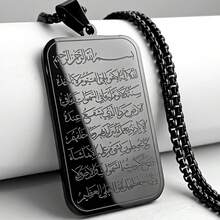 Religious Pendant Stainless Steel Necklace Arabic Language Pendant For Men And Women - Pendant Necklace - View 8