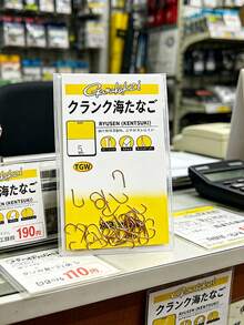 26號進口 Gamakatsu 正品超細全鈦合金海釣/鯽魚/鯉魚釣鉤 平台釣用細竿釣鉤 - Titanium ultra-fine sea hook with thorns (gamma) - 查看 3