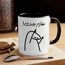 Mugs - 1 X 11oz Double-sided Print - View 2