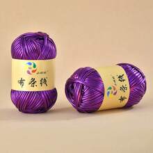 1 捲 100g 金屬布料條，適用於手工 DIY 包包、鞋子、杯墊及其他手工藝品 - 秋香綠 - 查看 9