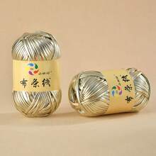 1 捲 100g 金屬布料條，適用於手工 DIY 包包、鞋子、杯墊及其他手工藝品 - 秋香綠 - 查看 10