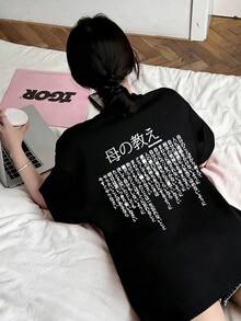 新款夏季 Z-Gen Y2K 風格女款趣味日文文字印花圓領短袖 T 恤休閒黑色 - 黑色 - 查看 1
