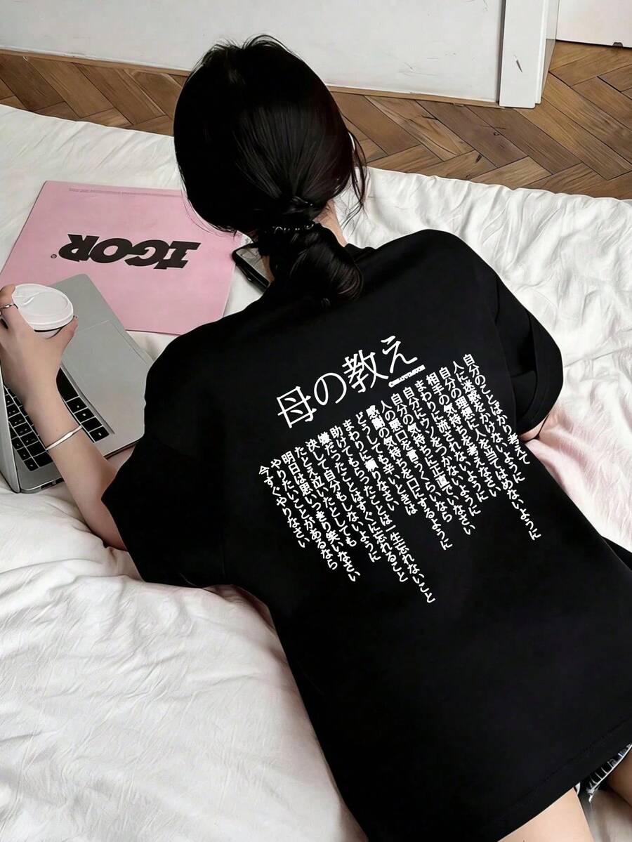 新款夏季 Z-Gen Y2K 風格女款趣味日文文字印花圓領短袖 T 恤休閒黑色 - 黑色 - 查看 1