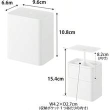 ポップアップ式 綿棒ケース ブラック W9. 6×D6. 6×H10. 8cm タワー tower プッシュ式 綿棒入れ 仕切り付き 10285 - ホワイト + W9.6*D6.6*H10.8cm - チェックする 9