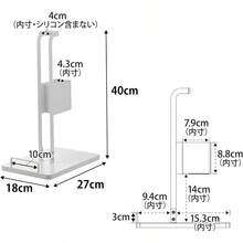 スティッククリーナー 紙パック ＆ 充電器 収納スタンド ホワイト W18×D27×H40cm タワー tower コードレス 掃除機 スタンド 充電器と紙パックを一括収納 10260 - ホワイト - チェックする 7