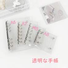 1件 A8/A7/A6 透明活頁夾，貼紙相簿，照片卡收納，雙扣軟皮透明活頁夾，手工DIY帳本，適用於相簿、貼紙書、筆記本、計畫本，學生開學用品 - 無色 - 查看 1