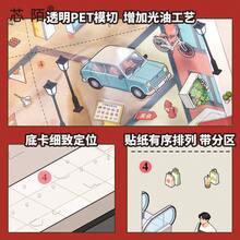 Large Mall Grid Series Oversized Core Theme Mall Theme Storage Decoration Diary Material Stickers School Supplies - Shopping Mall Cubicles (Part 2) - View 6