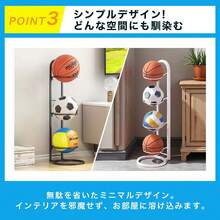 Basketball Storage Rack - Schwarz - Übersicht 9
