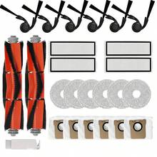 25 Pcs Replacement Accessories Kit Compatible With Xiaomi Robot Vacuum 5, 5 Pro, Spare Parts, Include 2 Mian Brush, 6 Side Brushes, 4 Filters, 6 Mop Pads, 6 Dust Bags And 1 Cleaning Tool - 5 Pro - View 1