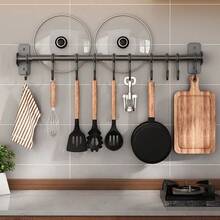 Multifunctional High-Quality No-Drill Kitchen Wall Hook Rack, Spoon Holder, Spatula Hook, Kitchen & Bathroom Accessories, Pot & Pan Hook, Knife Holder - Black - View 3