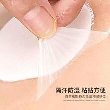 1/10/20片 頸部提拉貼,隱形親膚無縫保護膜,透氣防水 - 多色 - 查看 4