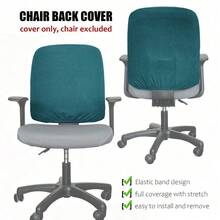 Waffle Texture Computer Chair Back Cover (Burgundy), Gaming Chair Cover, Solid Color High Elasticity, Stain-Resistant Wear-Resistant Dust-Proof Office Chair Cover, 34 Colors Available, Removable Easy To Clean, Anti-Cat Scratch - 1PC - View 20