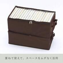 メディア収納ボックス ブラウン 青年コミックサイズ 最大20冊 窓付き フタ付き 持ち手付 サイズ: 約W35×D19. 5×H14㎝ M2 - SCM - 青年コミックサイズ - チェックする 6