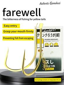 26 Imported GamakatsuGenuine Titanium Alloy All Titanium Short Handle Ultra-Fine Yellow Tail Fish Hook Novice Cautious Purchase - All-titanium Ultra-fine Yellow Tail With Spiky Gold Color [Gamma] - View 1