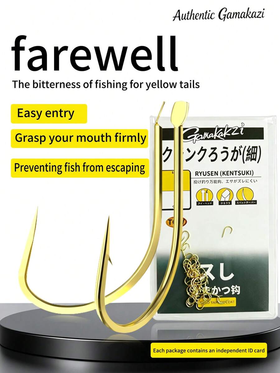 26 Imported GamakatsuGenuine Titanium Alloy All Titanium Short Handle Ultra-Fine Yellow Tail Fish Hook Novice Cautious Purchase - All-titanium Ultra-fine Yellow Tail With Spiky Gold Color [Gamma] - View 1