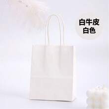 1 pieza Bolsa de papel de regalo colorida, Día de San Valentín - multicolor - Ver 19
