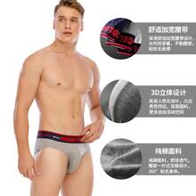 Ropa interior masculina de la marca FC, de puro algodón, transpirable y cómoda, diseño triangular en U-convexo, calzoncillos deportivos de corte bajo, juveniles y sexys. - Gris - Ver 3