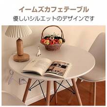 イームズ リプロダクト カフェテーブル ダイニングテーブル ワイヤー ジェネリック イームズテーブル 丸 60 テーブル おしゃれ 北欧 ラウンジ プラスチック 人気 - 宅配便で了承済み! - チェックする 3