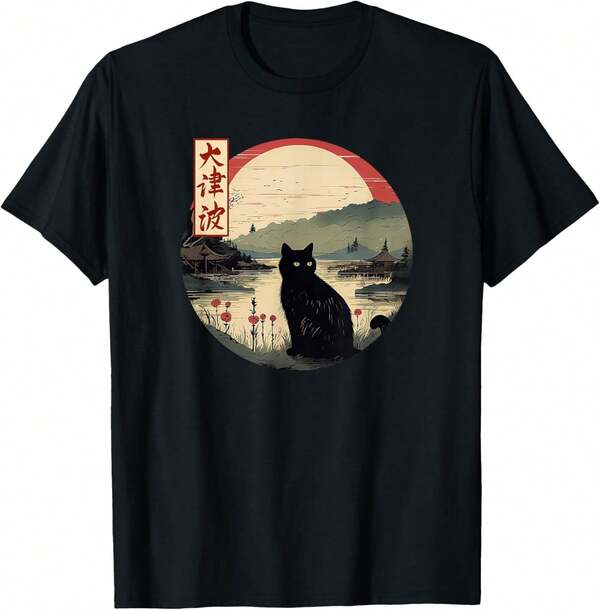 Lokale Lager,Marque,Japanese Red Sunset And Black Cat Kanji Japan Art T-Shirt