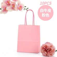 1 pieza Bolsa de papel de regalo colorida, Día de San Valentín - multicolor - Ver 24