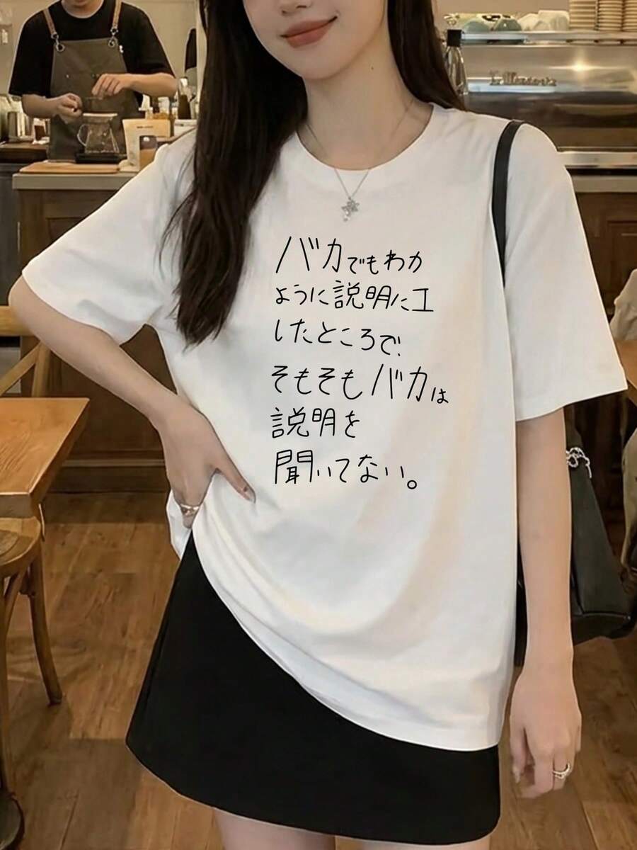 Women T-Shirts