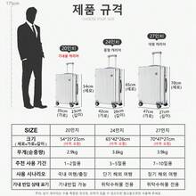 [3년AS] REGESY초경량 대용량 올인원 캐리어 USB 충전 포트 컵 홀더 핸드폰 거치대 후크 기내용 여행가방 20인치 24인치 26인치 28인치 - 흑녹색 - 보기 10