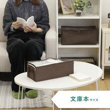 メディア収納ボックス ブラウン 青年コミックサイズ 最大20冊 窓付き フタ付き 持ち手付 サイズ: 約W35×D19. 5×H14㎝ M2 - SCM - 文庫本サイズ - チェックする 3