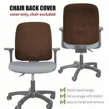 Waffle Texture Computer Chair Back Cover (Burgundy), Gaming Chair Cover, Solid Color High Elasticity, Stain-Resistant Wear-Resistant Dust-Proof Office Chair Cover, 34 Colors Available, Removable Easy To Clean, Anti-Cat Scratch - 1PC - View 34