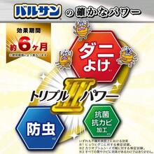 レック( 収納袋 (衣類用)/ダニ除け・防虫・抗カビ抗菌加工/幅55×奥行35×高さ30cm H00322 - 衣類用 - チェックする 4
