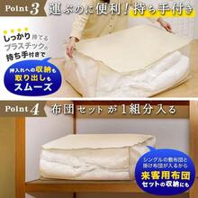 レック( 収納袋 (衣類用)/ダニ除け・防虫・抗カビ抗菌加工/幅55×奥行35×高さ30cm H00322 - ふとん用 - チェックする 6