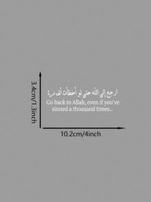Believe Islamic"Die-Cut Waterproof Vinyl Sticker For Hard Hat Laptop Water Bottle Phone Case Cars - Sticker - View 8
