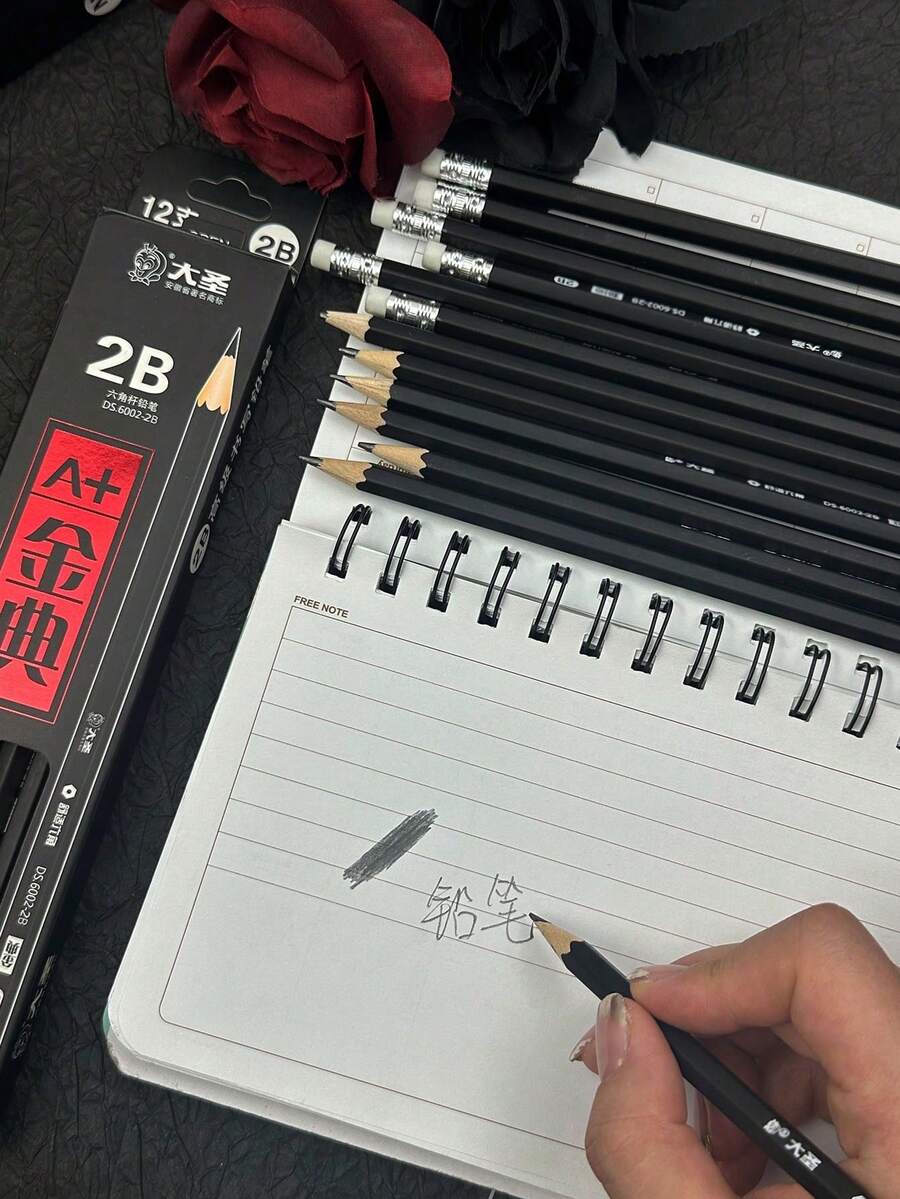 1盒裝(12支黑色2B鉛筆附橡皮擦與1個鉛筆削筆器)舒適握感、書寫順暢,適用於辦公文具、學生美術課、素描鉛筆,考試必備可擦拭鉛筆,返校季文具 - 彩色 - 查看 1