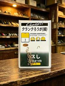 26 Imported GamakatsuGenuine Titanium Alloy All Titanium Short Handle Ultra-Fine Yellow Tail Fish Hook Novice Cautious Purchase - All-titanium Ultra-fine Yellow Tail With Spiky Gold Color [Gamma] - View 4