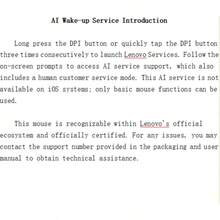 Lenovo AI 辦公滑鼠 M12 人體工學設計 多項 AI 功能 3 段 DPI 超長使用壽命 新時代辦公助手 - 查看 6