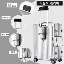 [3년AS] REGESY초경량 대용량 올인원 캐리어 USB 충전 포트 컵 홀더 핸드폰 거치대 후크 기내용 여행가방 20인치 24인치 26인치 28인치 - 코랄 핑크 - 보기 3