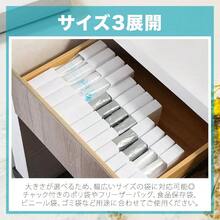 ゴミ袋 収納 ケース 4個セット 引き出し スマート取り出し キッチン収納 ポリ袋対応 シンプルデザイン (ホワイト, S) - Large + ホワイト - チェックする 7