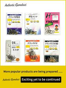 26號進口 Gamakatsu 正品超細全鈦合金海釣/鯽魚/鯉魚釣鉤 平台釣用細竿釣鉤 - Titanium ultra-fine sea hook with thorns (gamma) - 查看 7