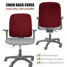 Waffle Texture Computer Chair Back Cover (Burgundy), Gaming Chair Cover, Solid Color High Elasticity, Stain-Resistant Wear-Resistant Dust-Proof Office Chair Cover, 34 Colors Available, Removable Easy To Clean, Anti-Cat Scratch - 1PC - View 27
